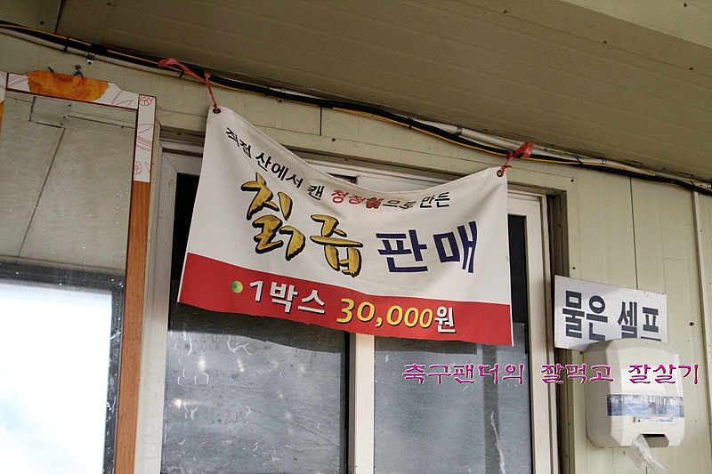 석계손칼국수 이미지