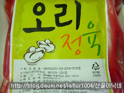 우리유황오리영농조합법인 이미지