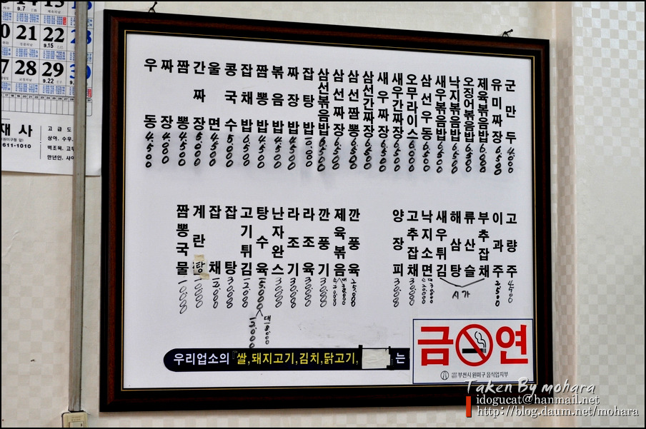 복성원 이미지