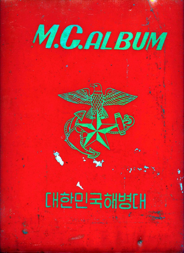 다낭휴양소의 한때