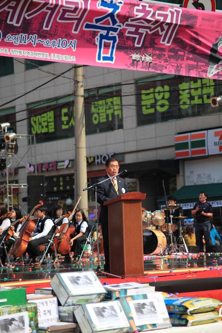 장안동거리 2012 세계거리춤축제 개막식 이모조모
