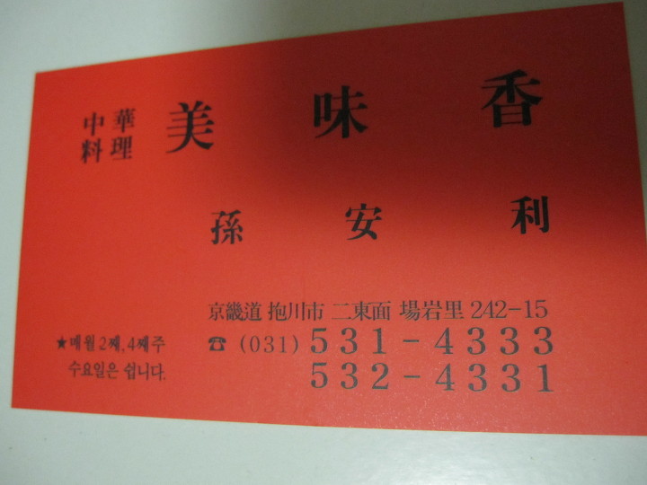 미미향 이미지