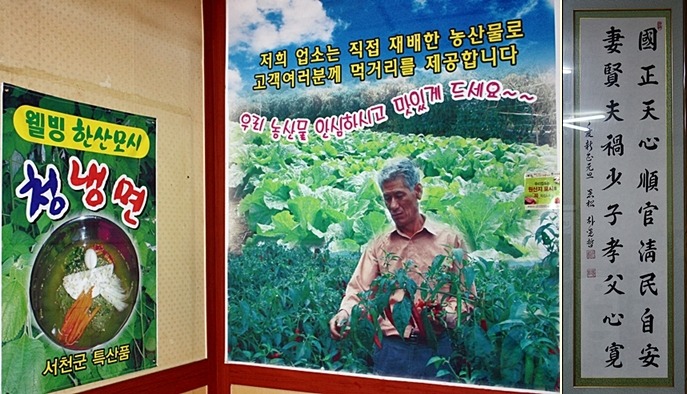 모시원식당 이미지