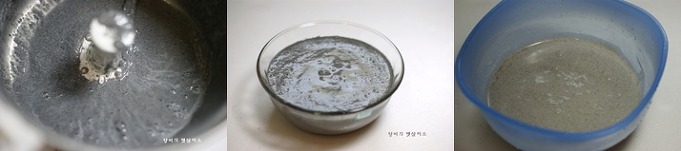 잎 줄기 뿌리까지 통째로 먹는 인삼쌈채 말이