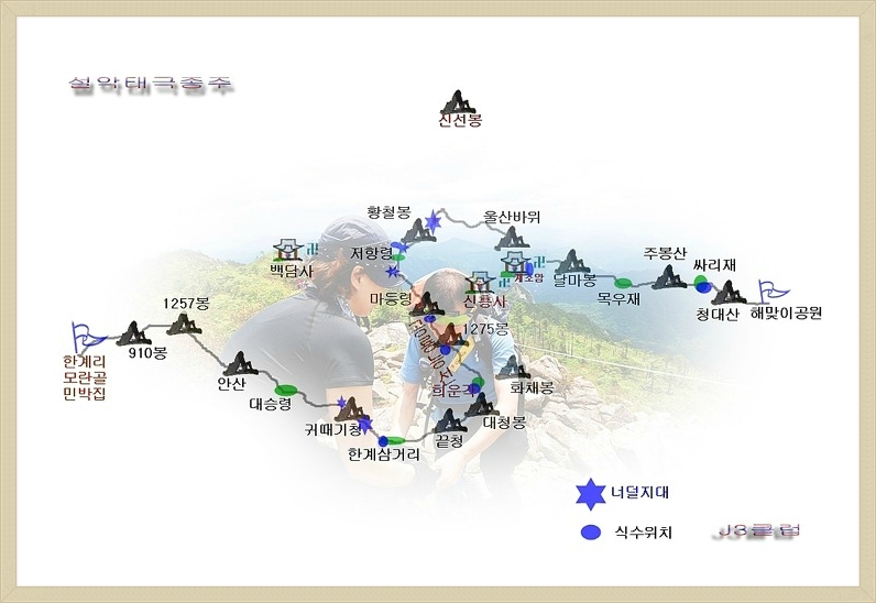 모란골민박 이미지
