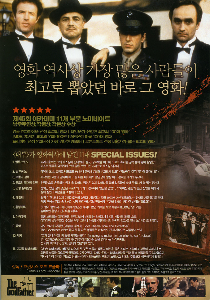 돈꼴레 이미지