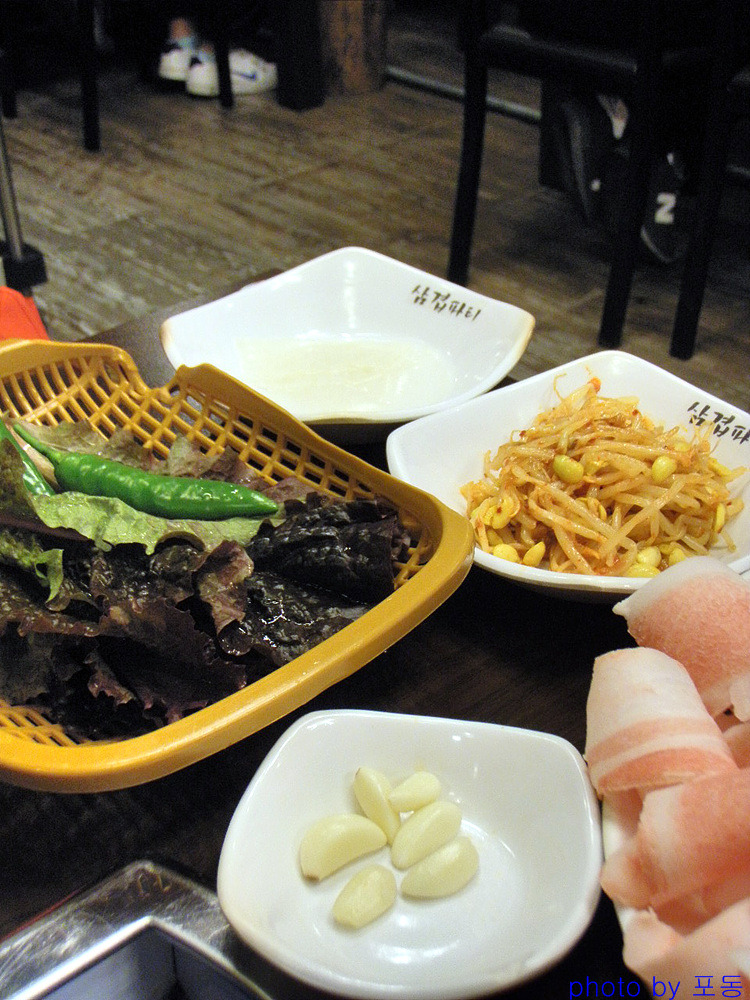 삼겹시대 이미지