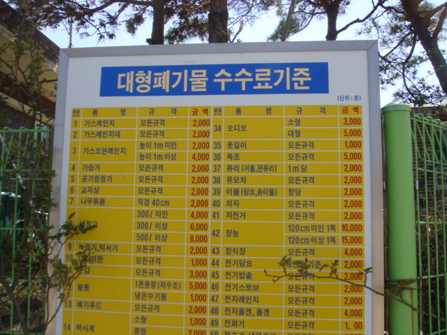 섬섬바이오 이미지