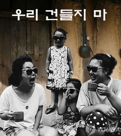 농장사람들 이미지