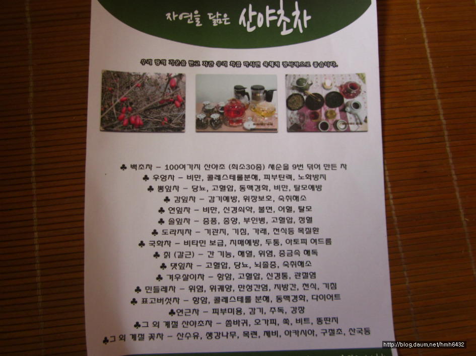 문씨네 이미지