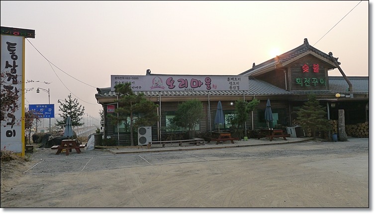 장작바베큐 이미지