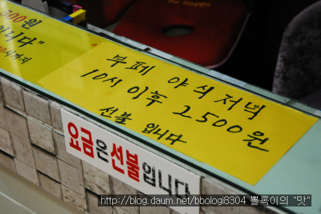 한진기사식당 이미지