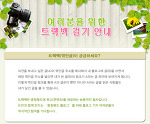  트랙백 걸기