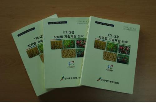 한중개발 이미지