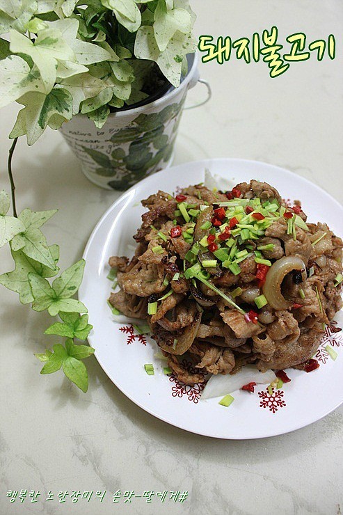 맛돼지 이미지