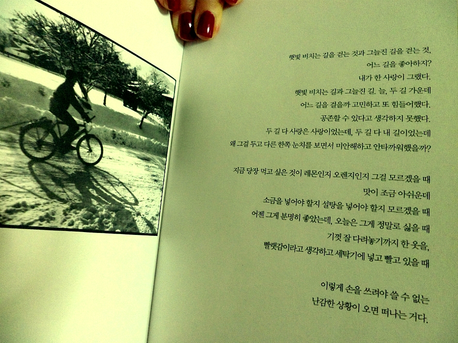 길