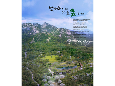 지오조경 이미지