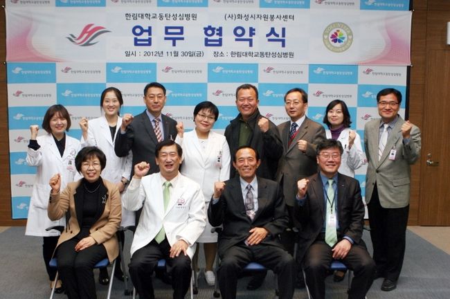 성심자원. 이미지
