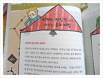 더블클릭을 하시면 이미지를 수정할 수 있습니다