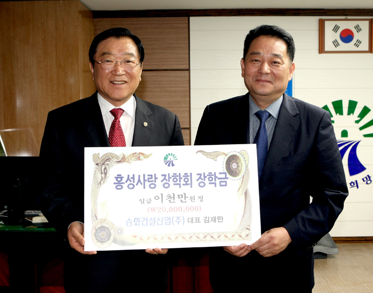 승화건설(주) 이미지
