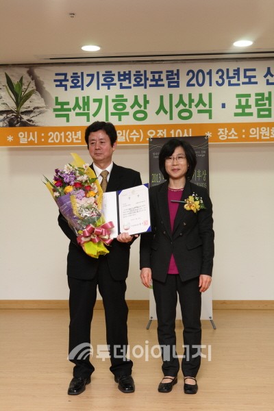 녹색엔지니어링 이미지