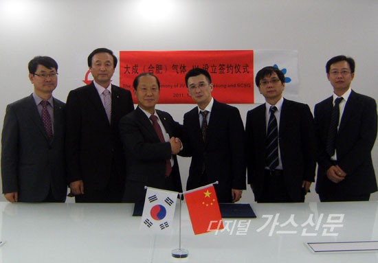 대성특수가스 이미지