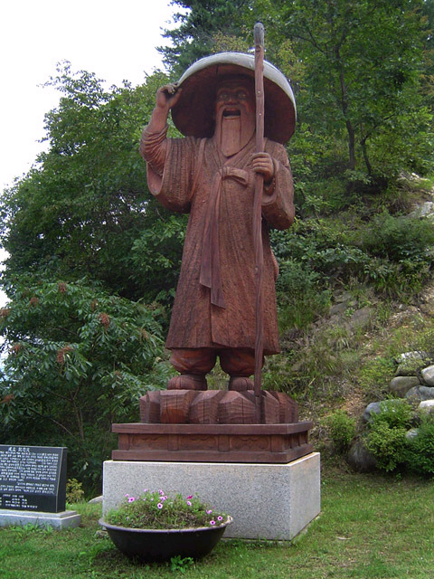 방랑시인 김삿갓 : 네이버 블로그