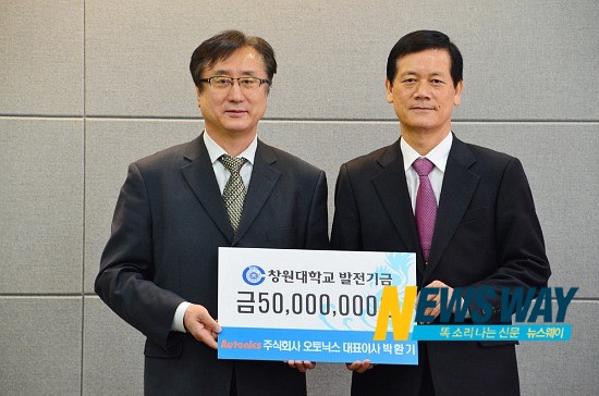 (주)오토닉스 이미지