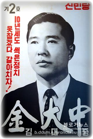  아! 대한민국...!    
