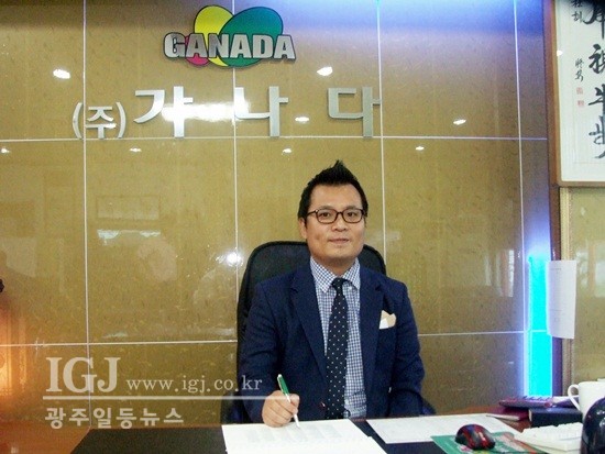 (주)가나다 이미지