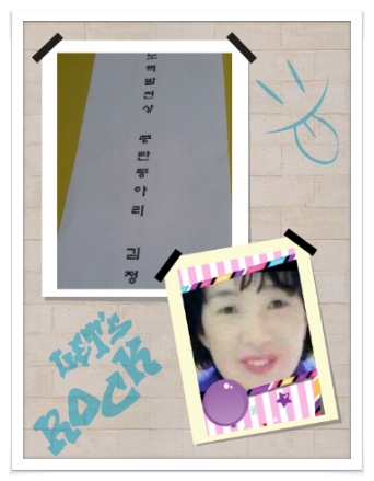 2011년 4/4분기 학습동아리 노력발전상.^^