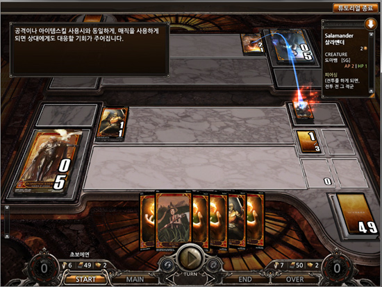 TCG 이미지