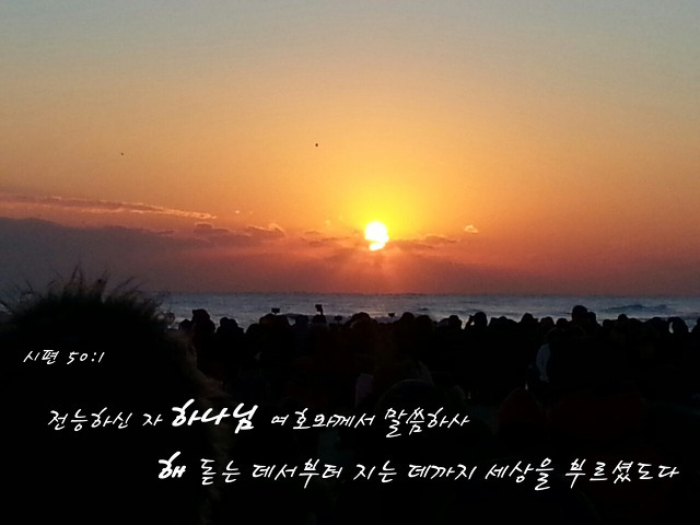 진리 이미지