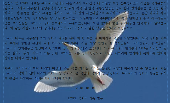 평화 이미지