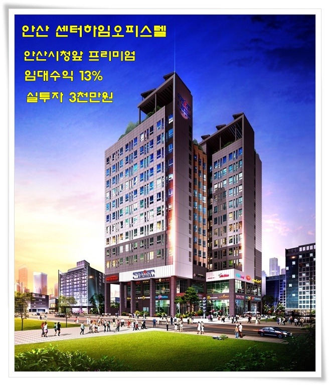 승화건설(주) 이미지