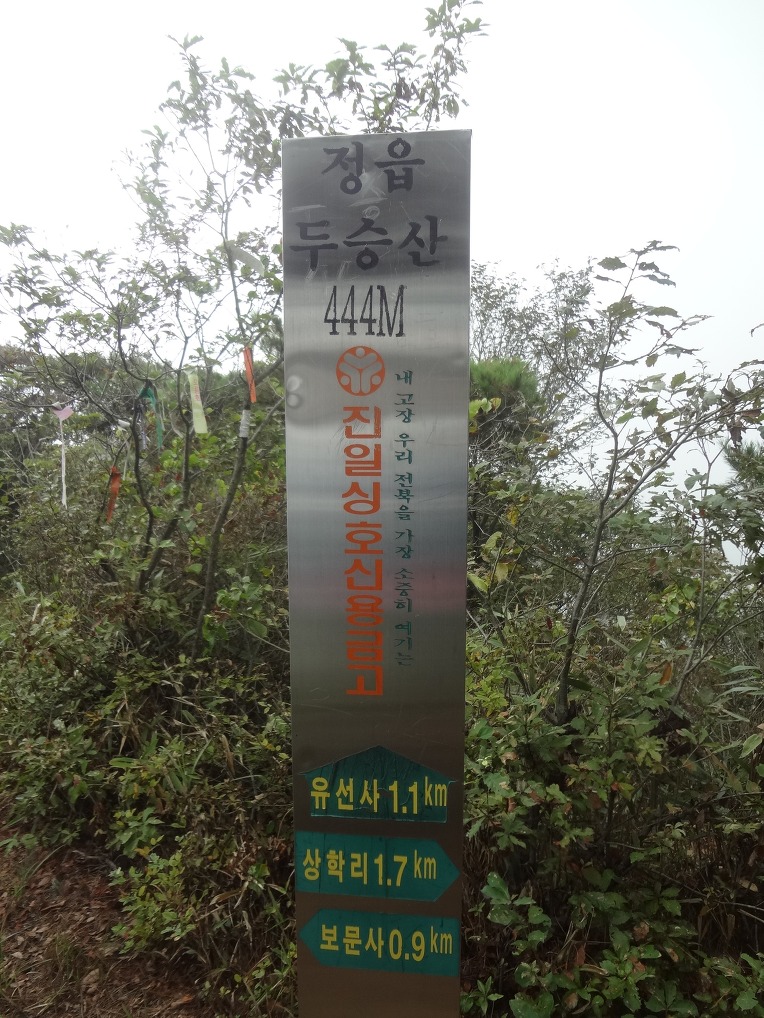 망봉 이미지