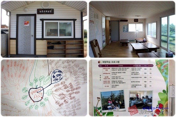 (주)자연농장 이미지