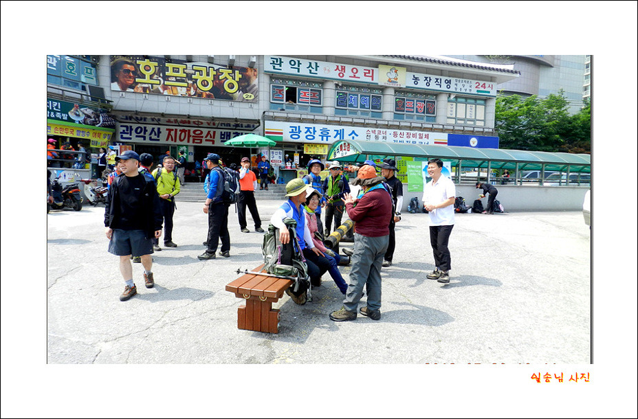관악산.. “한국의 산하 10주년 기념 산행“ 2013.05.26