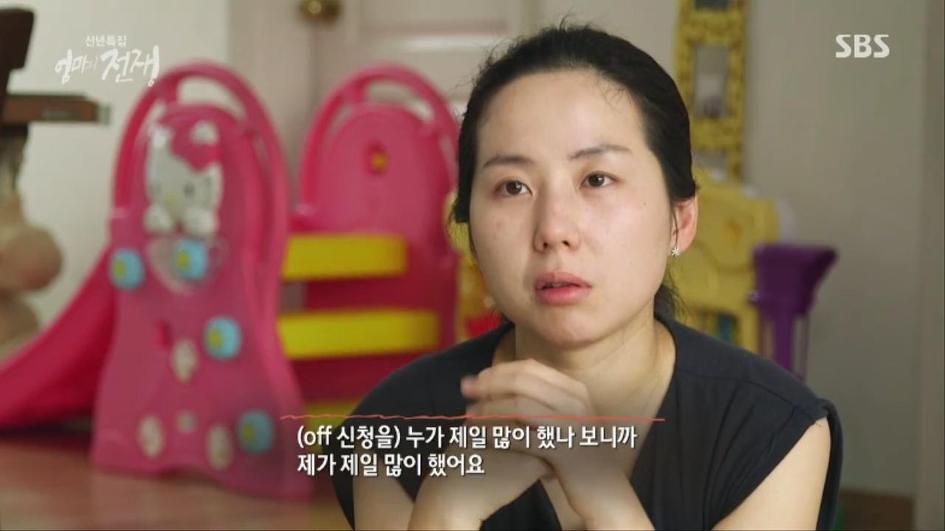 [엄마의전쟁] 서울 아산병원 10년차 간호사의 삶 | 인스티즈