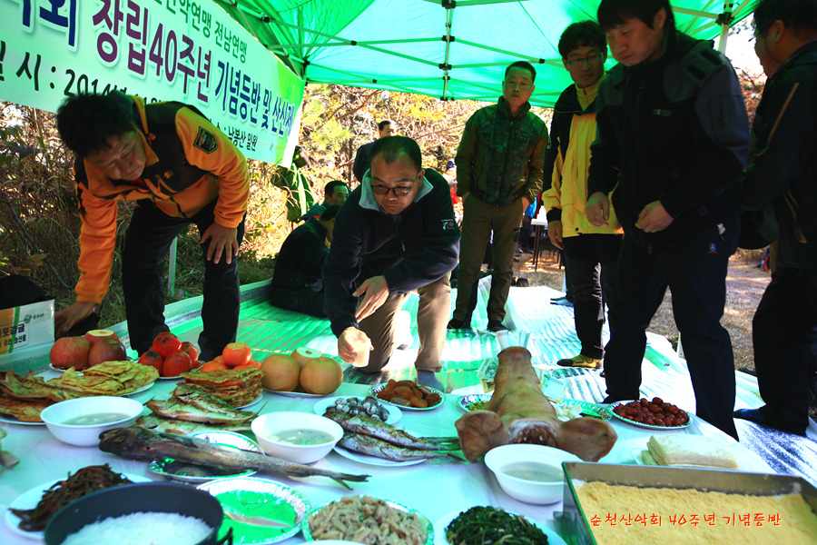 산악회 창립등반및 산신제..2014.11.15