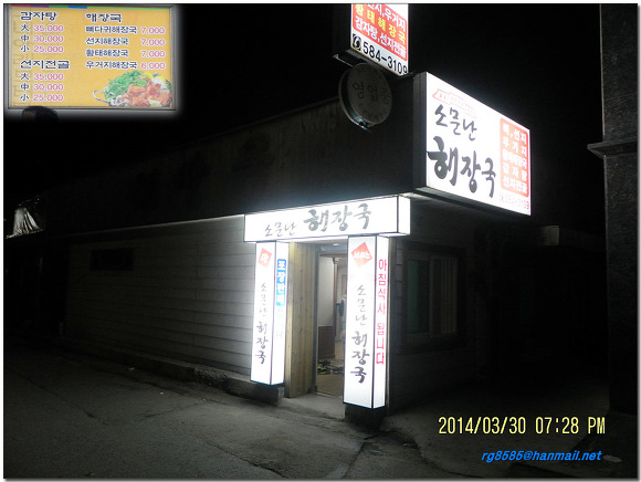 축령지맥(베어스타운-주금산-서리산-축령산-깃대봉-청평)