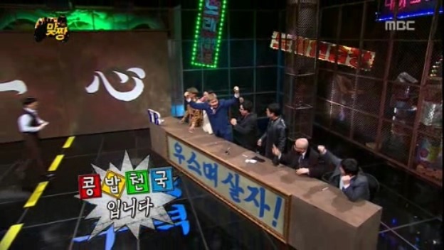 [무한도전] 맞짱 특집 OB YB 팀 이름짓기 = 뜬금포 하와수 jpg | 인스티즈