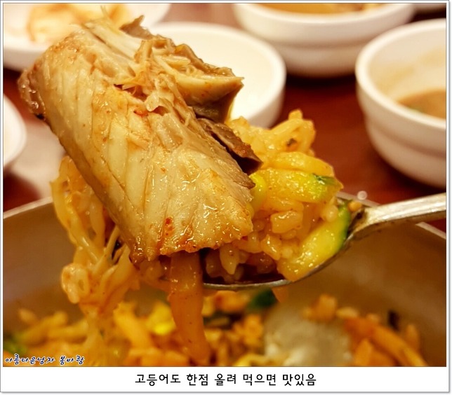 할매재첩국 이미지