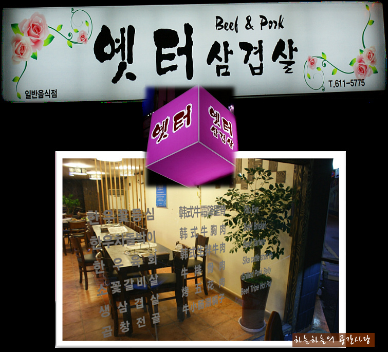 수정집 이미지
