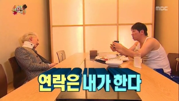 [무한도전] 철벽남 정형돈 jpg | 인스티즈