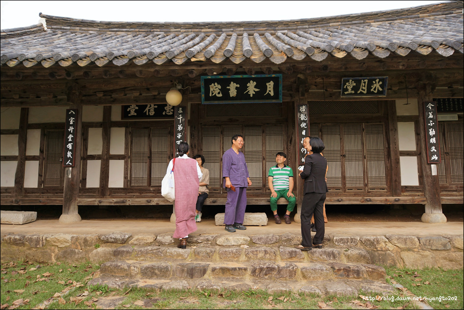천도교 수도회 제4차 수련 (2편) 이미지