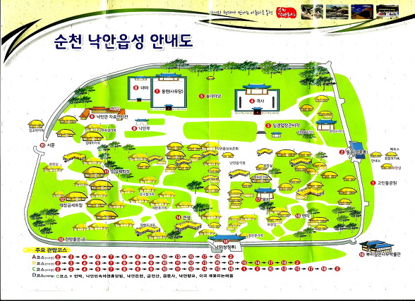 순천만 숲1 이미지