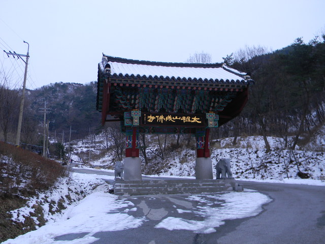 천안 태조산 성불사