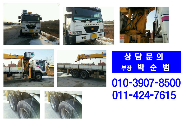 대우수산 이미지