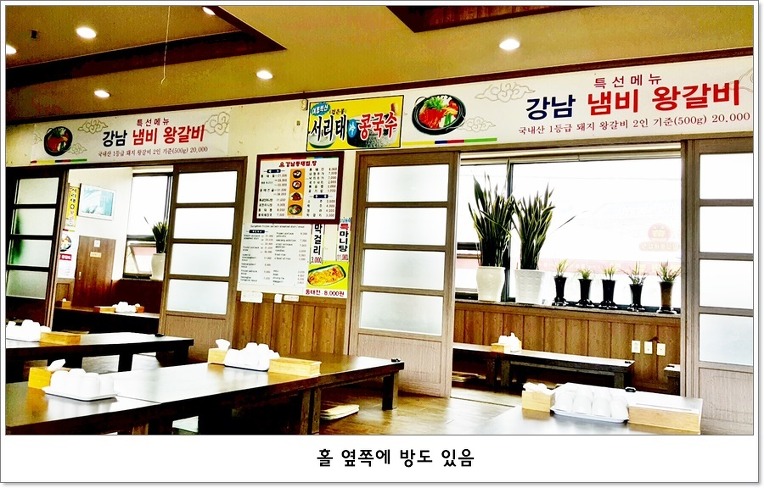 강남동태찜 이미지